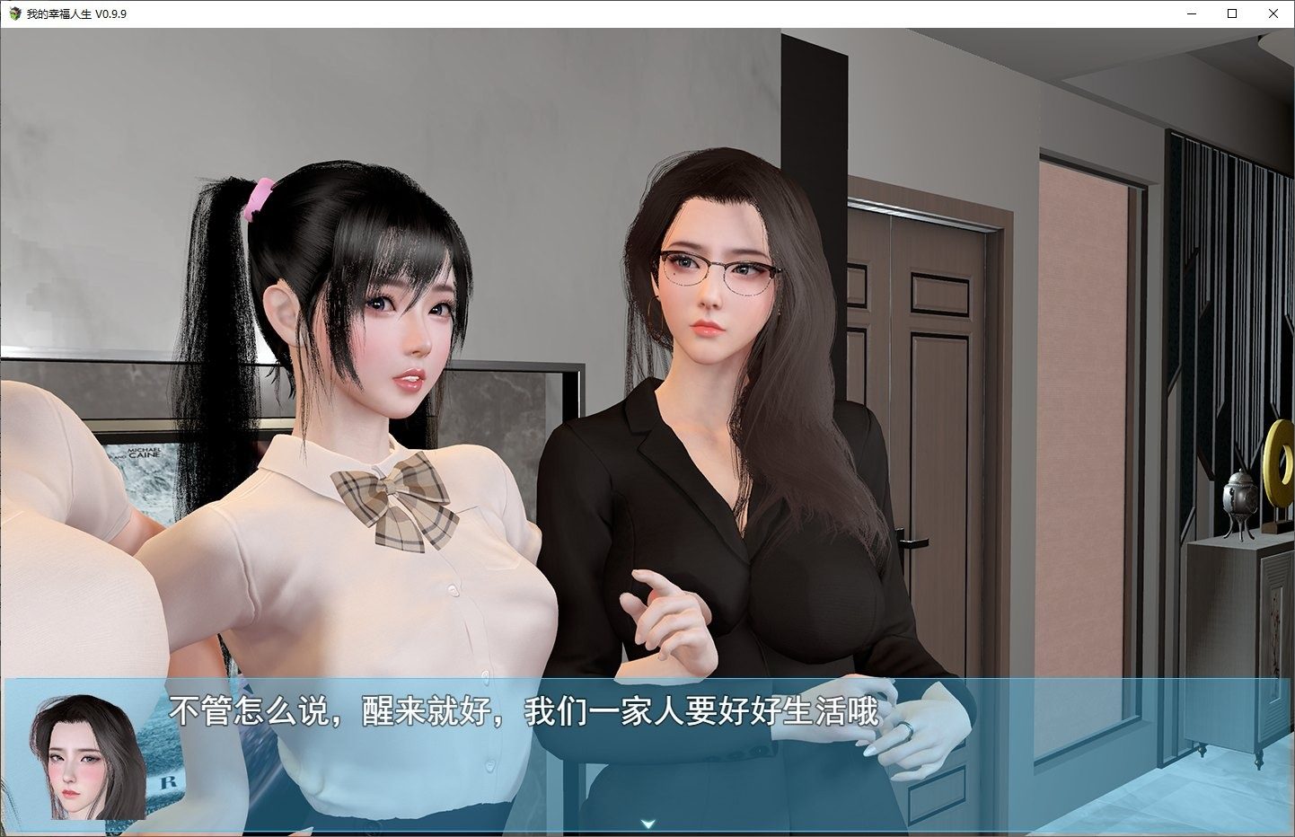 我的幸福人生V1. 官方 资源内容 详情图 7