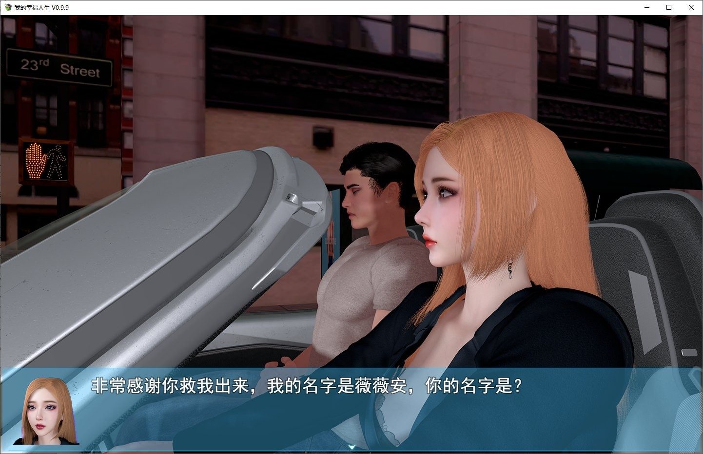 我的幸福人生V1. 官方 操作界面 专题图 8